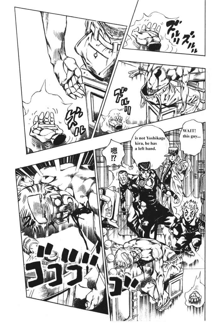 JoJo no Kimyou na Bouken: Part 4 - Diamond wa Kudakenai Chapter 99 - Page 11