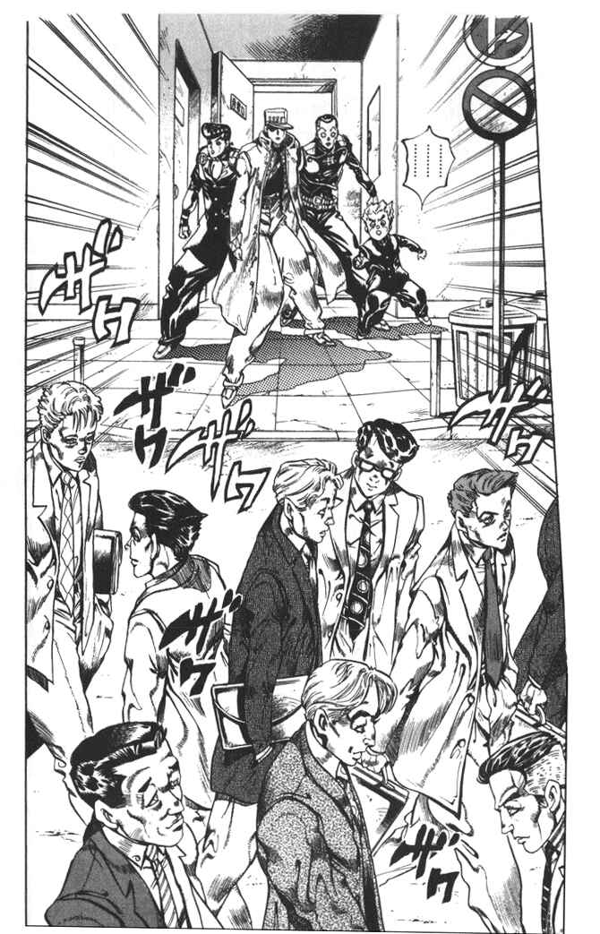 JoJo no Kimyou na Bouken: Part 4 - Diamond wa Kudakenai Chapter 99 - Page 16