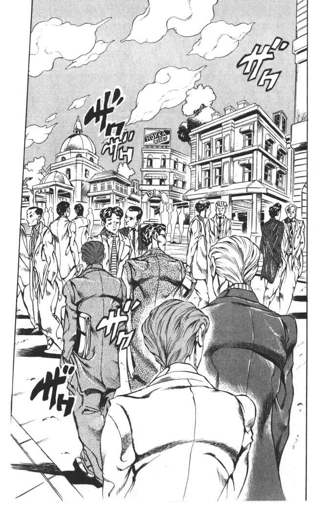 JoJo no Kimyou na Bouken: Part 4 - Diamond wa Kudakenai Chapter 99 - Page 17