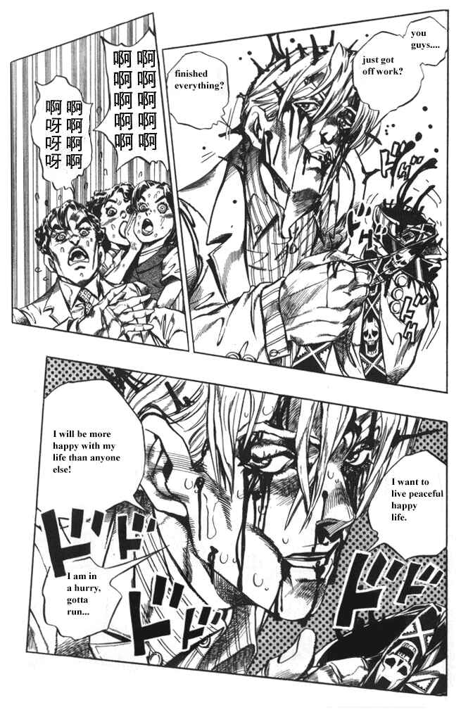 JoJo no Kimyou na Bouken: Part 4 - Diamond wa Kudakenai Chapter 99 - Page 3