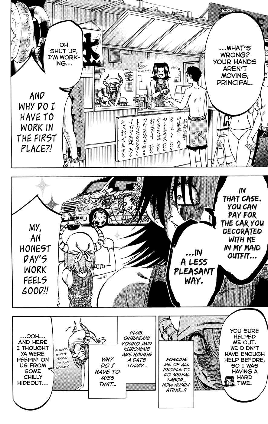 Jitsu wa Watashi wa Chapter 130 - Page 6