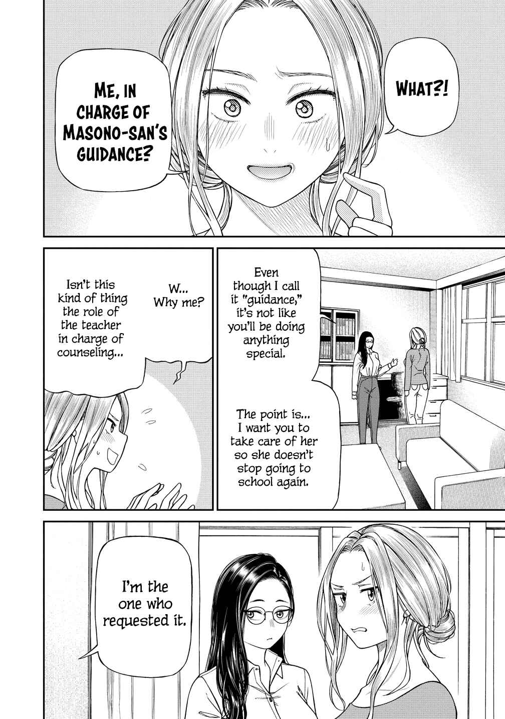 Anata e Sasageru Sadistic Chapter 3 - Page 6
