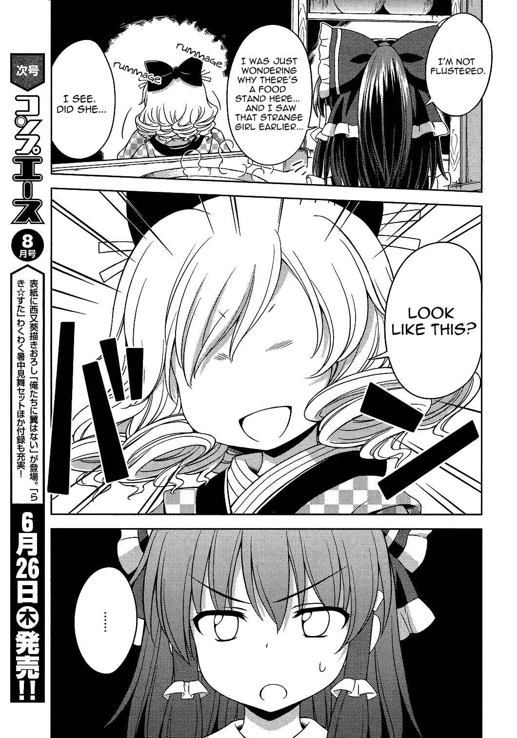 Touhou Sangetsusei ~ Strange and Bright Nature Deity. Chapter 19 - Page 7