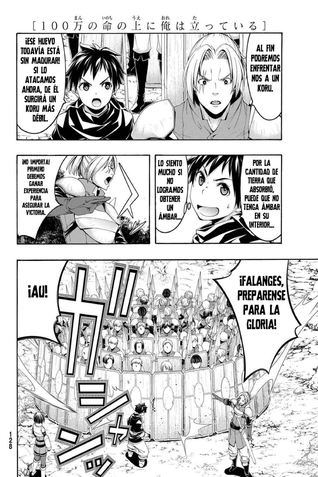 100-man no Inochi no Ue ni Ore wa Tatteiru Chapter 94 - Page 15