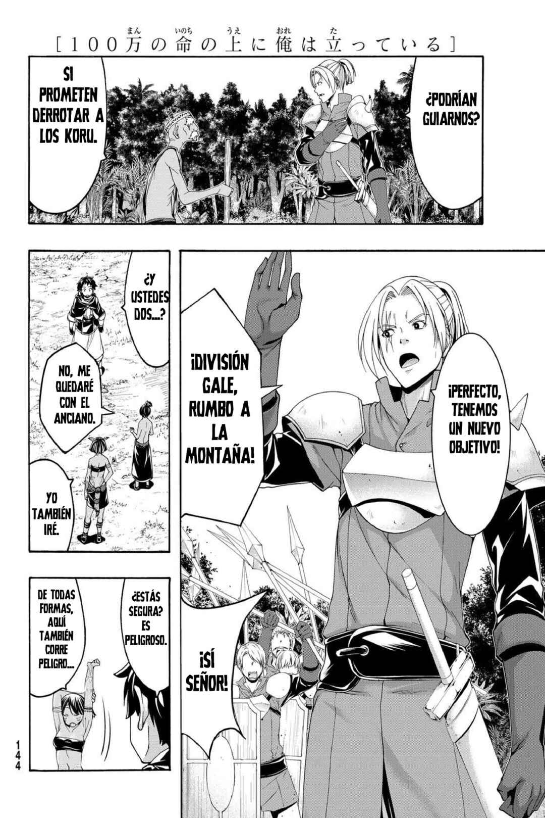 100-man no Inochi no Ue ni Ore wa Tatteiru Chapter 94 - Page 31