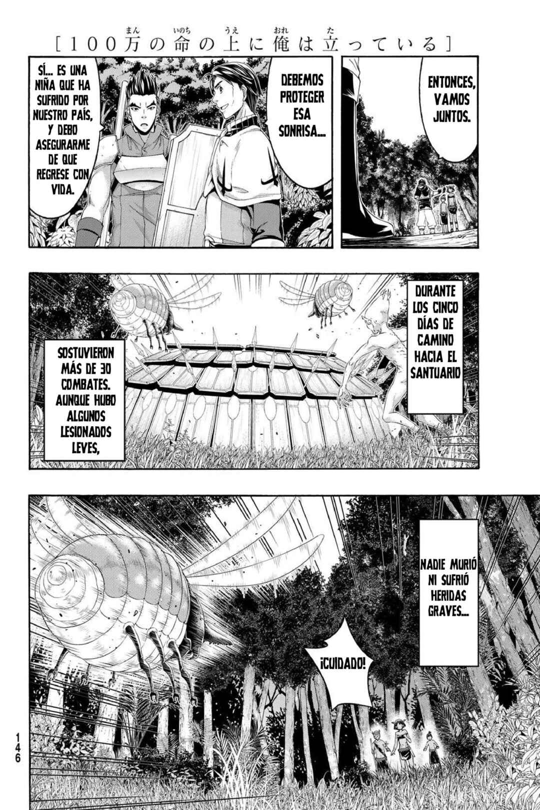 100-man no Inochi no Ue ni Ore wa Tatteiru Chapter 94 - Page 33