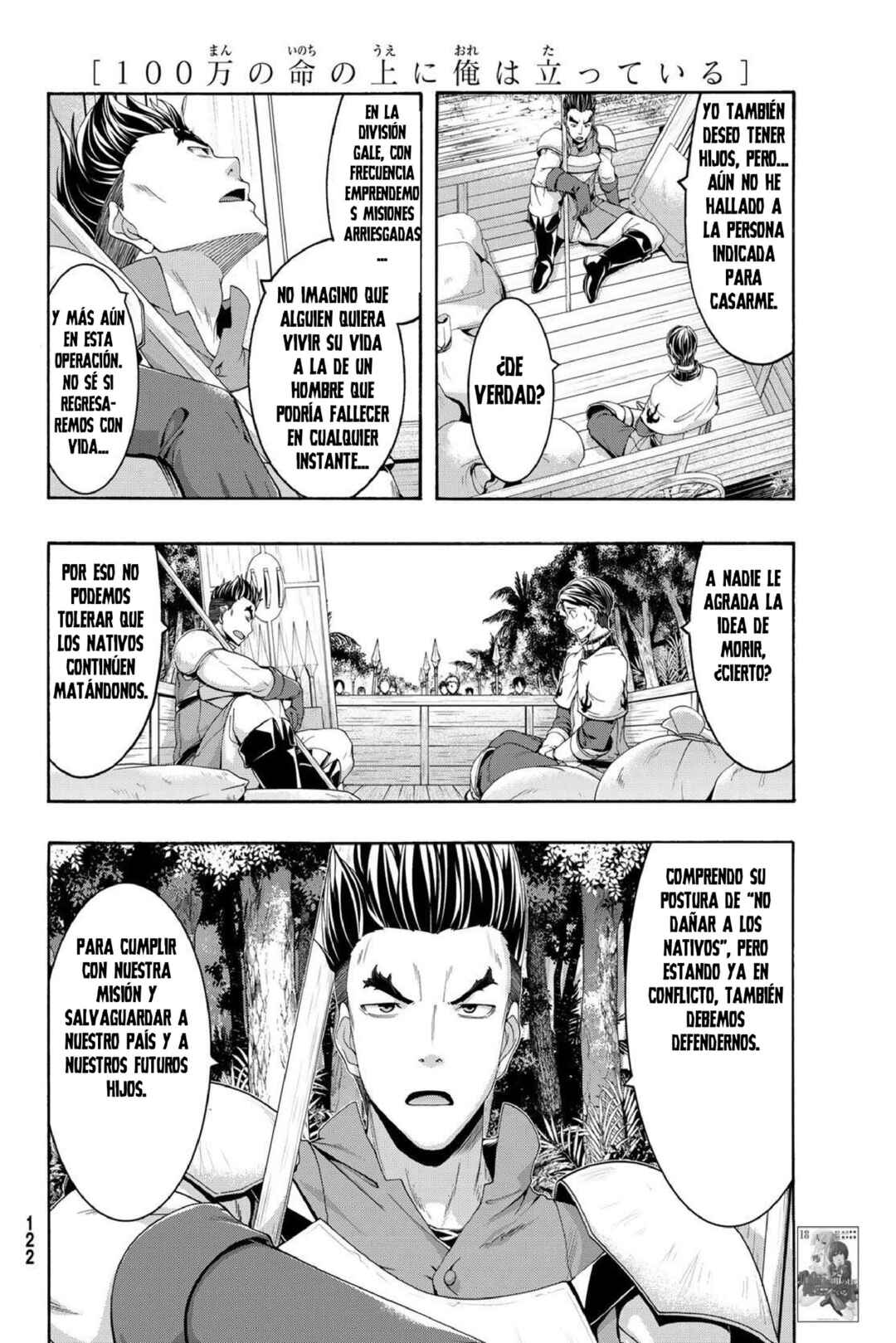 100-man no Inochi no Ue ni Ore wa Tatteiru Chapter 94 - Page 9