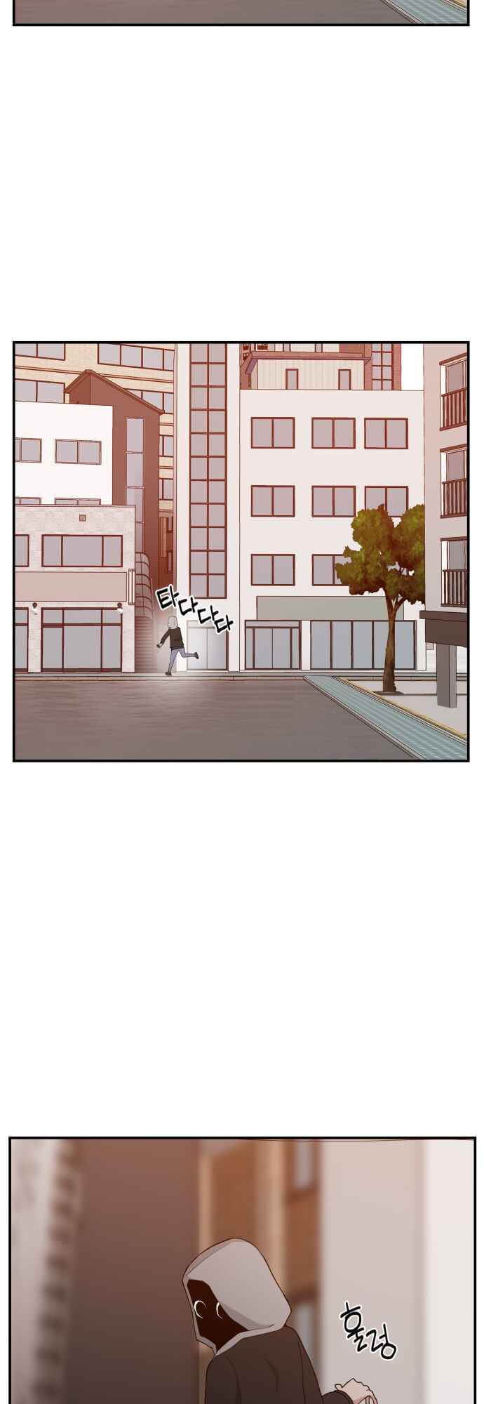Angnyeogyosil Chapter 40 - Page 16
