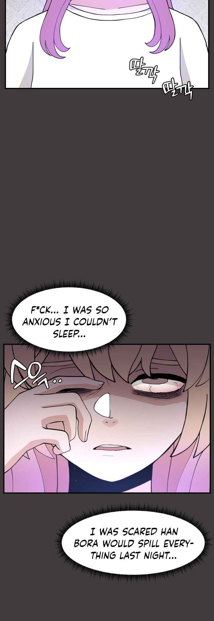 Angnyeogyosil Chapter 40 - Page 4