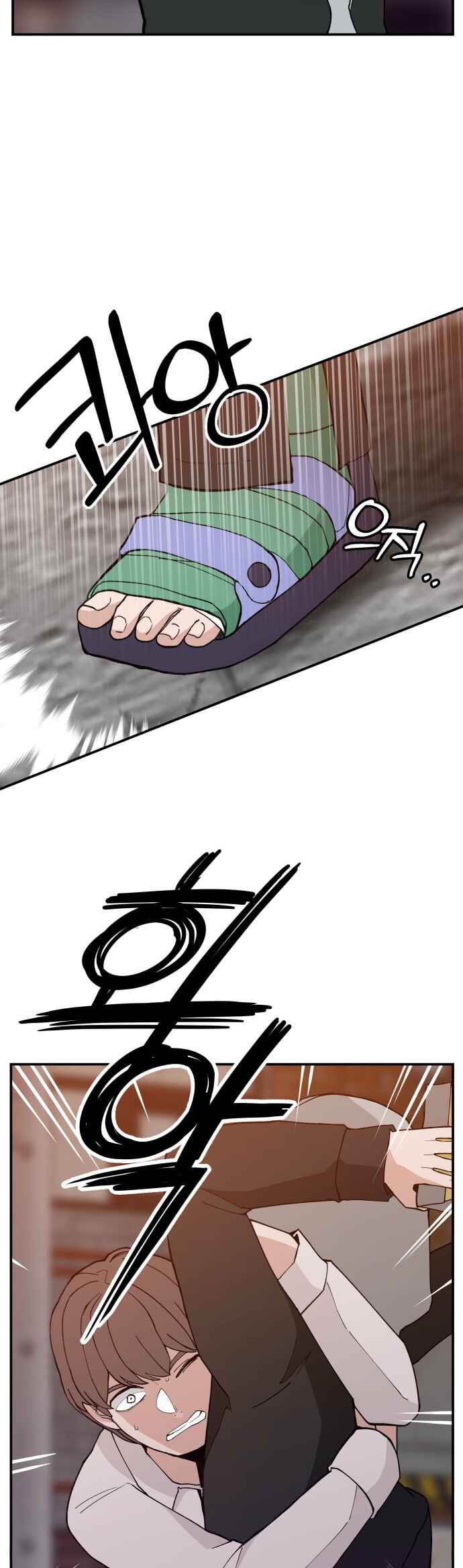 Angnyeogyosil Chapter 40 - Page 41
