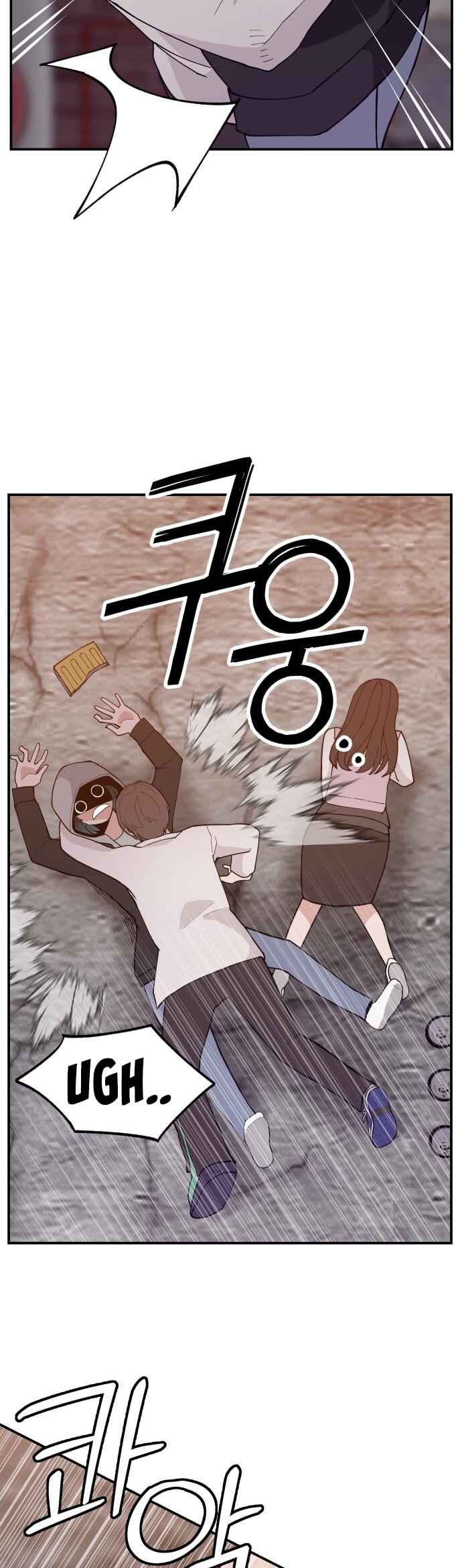 Angnyeogyosil Chapter 40 - Page 42