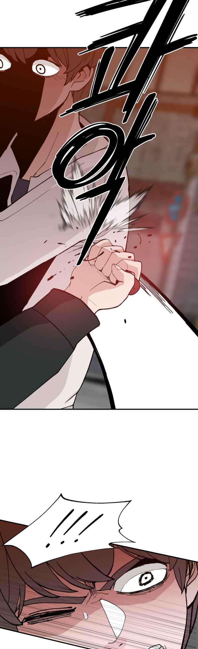 Angnyeogyosil Chapter 40 - Page 46