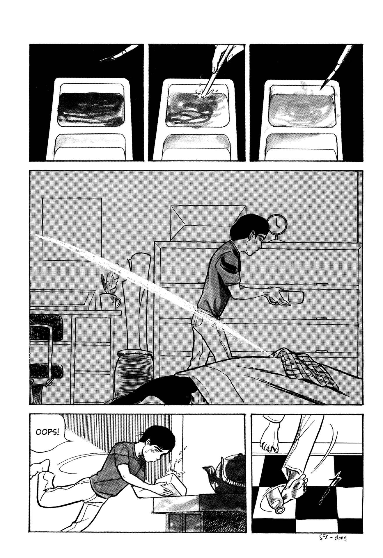 Age of Cohabitation Chapter 13 - Page 4