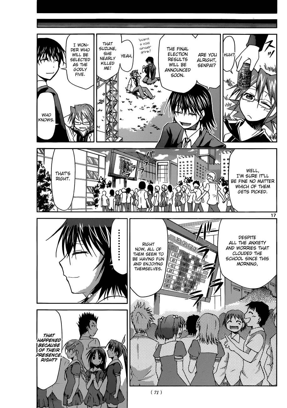 Denpa Kyoushi Chapter 82 - Page 17
