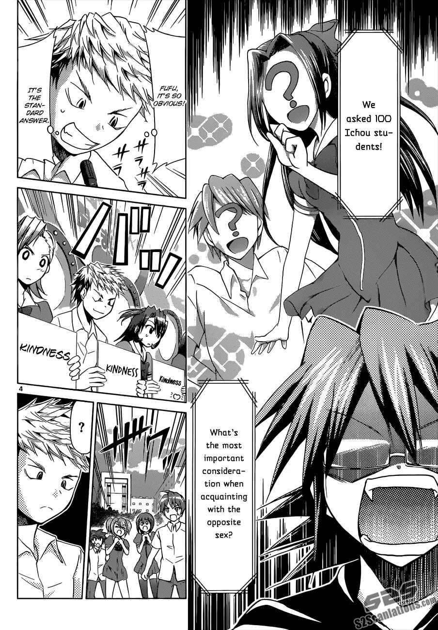 Denpa Kyoushi Chapter 82 - Page 4