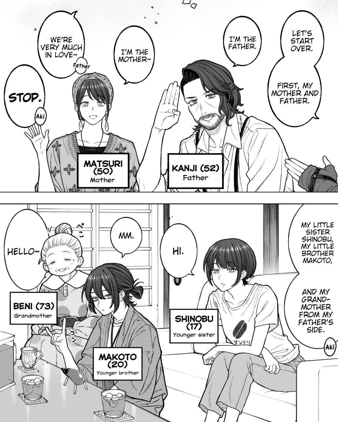 Kaisha to Shiseikatsu (Pre-Serialization) Chapter 183 - Page 1