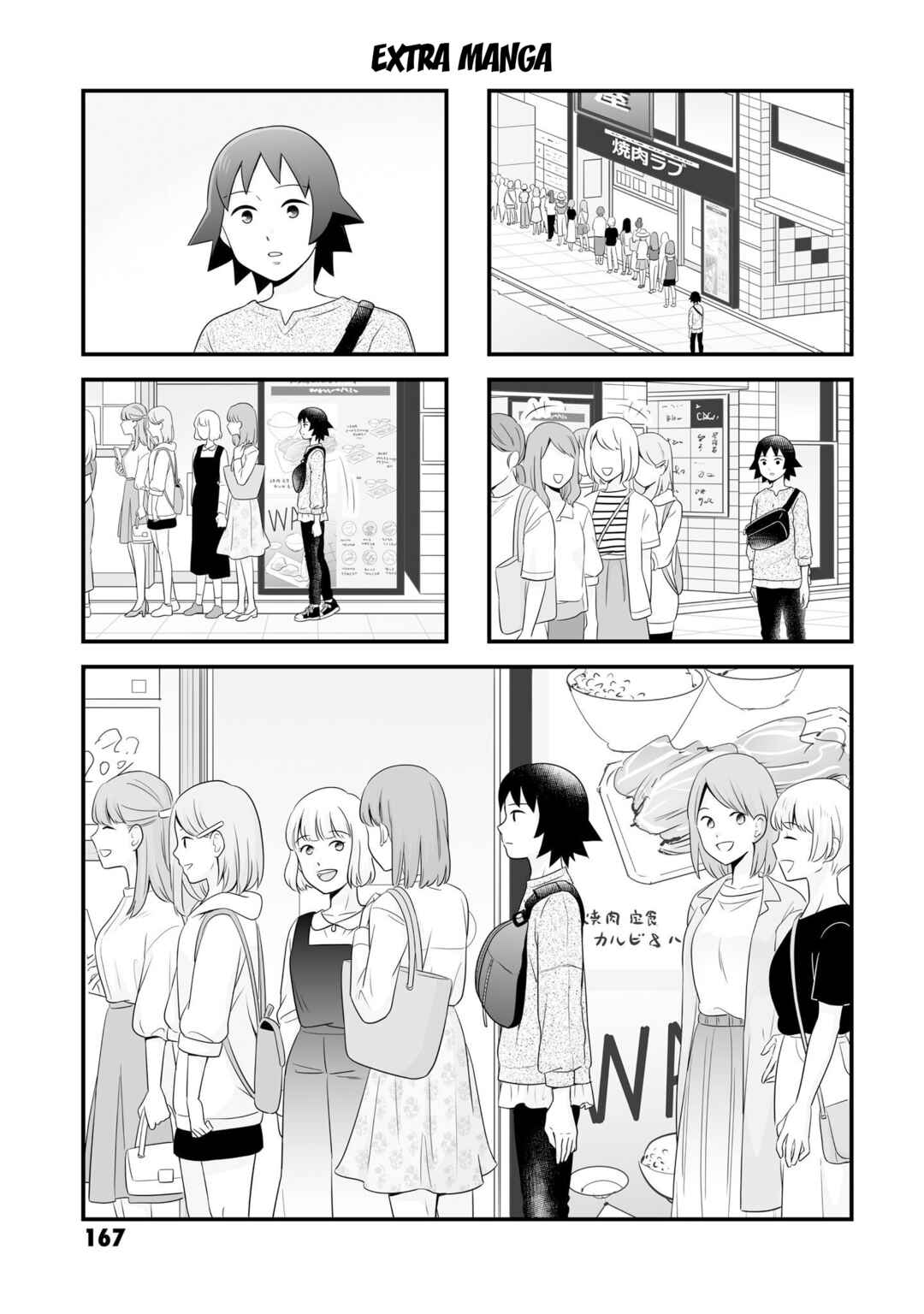 Joshikousei no Mudazukai Chapter 97 - Page 1