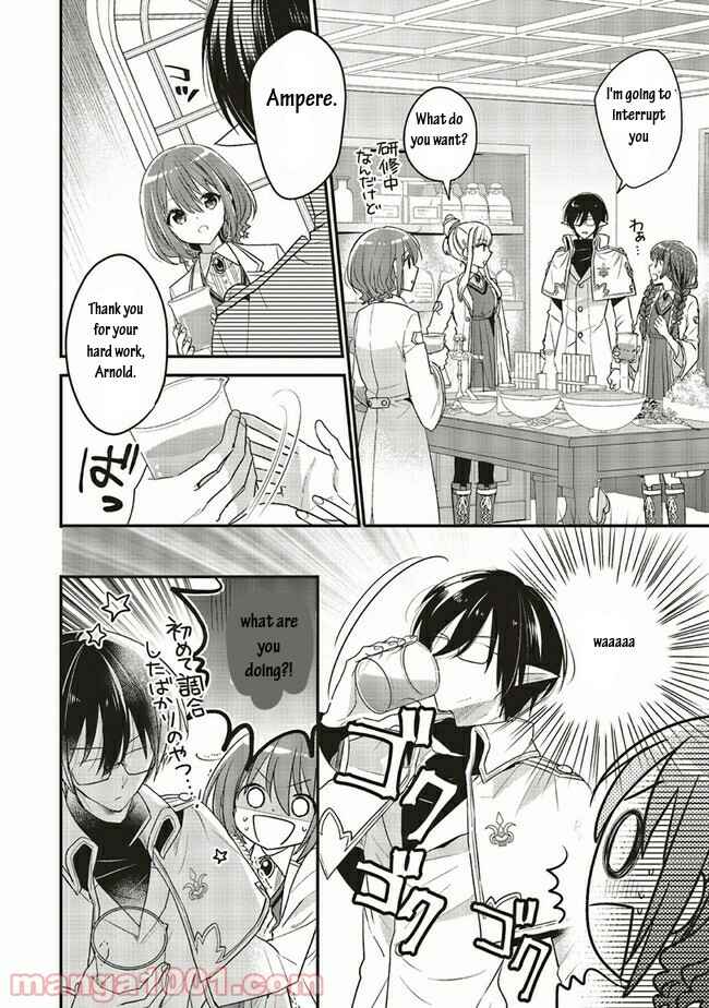Yuusha-sama no Osananajimi to Iu Settei no Make Heroine ni Tensei Shita node, Chougoushi ni Job Change Shimasu. Chapter 12 - Page 18