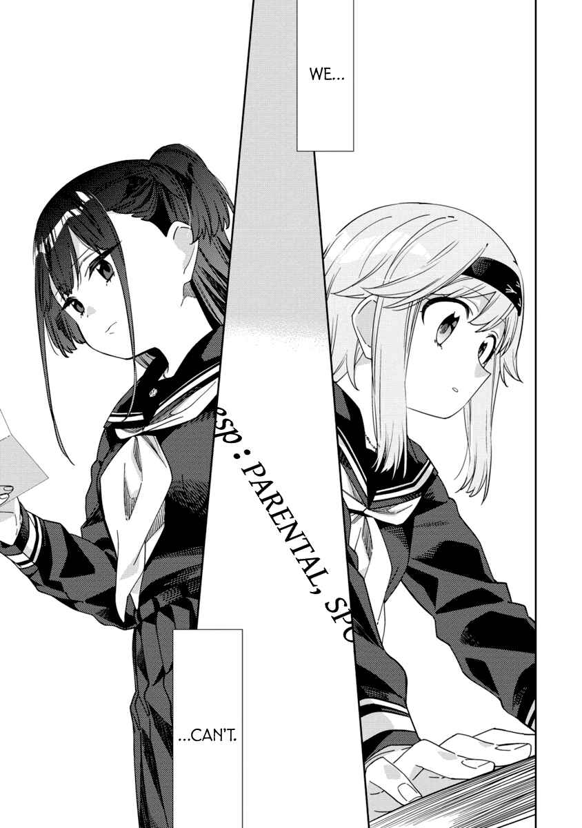 Mashou no Otome no Yakumawari Chapter 5 - Page 15