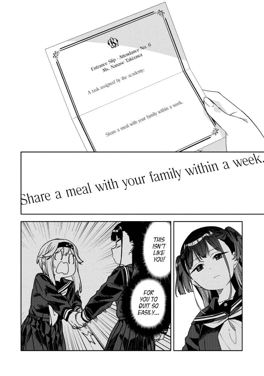 Mashou no Otome no Yakumawari Chapter 5 - Page 16