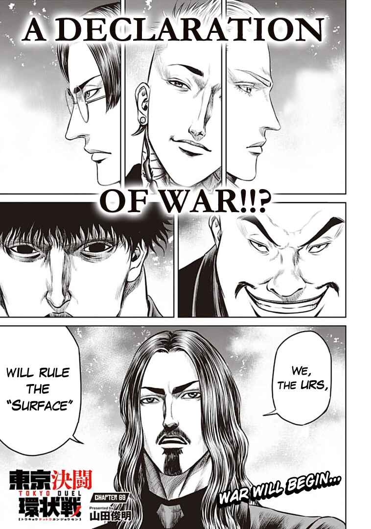 Tokyo Duel Chapter 69 - Page 1