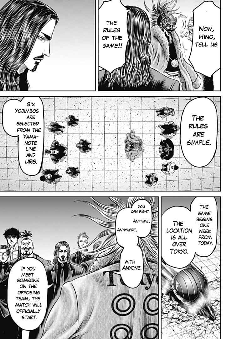 Tokyo Duel Chapter 69 - Page 13