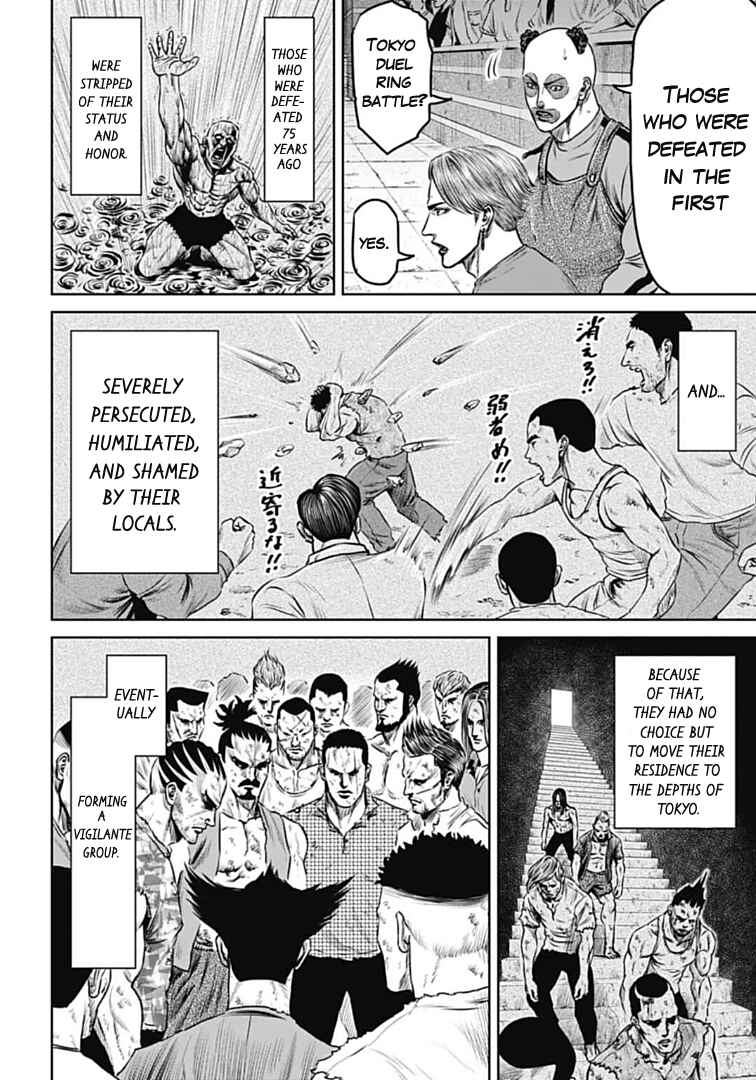 Tokyo Duel Chapter 69 - Page 4