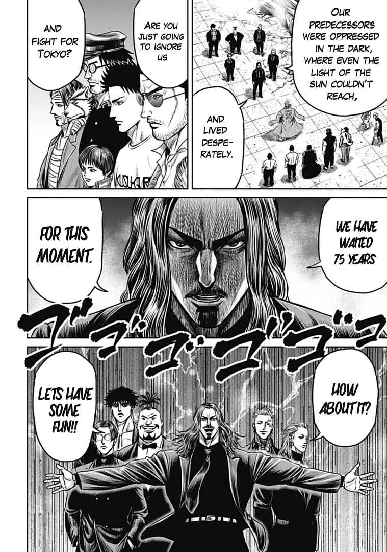 Tokyo Duel Chapter 69 - Page 8