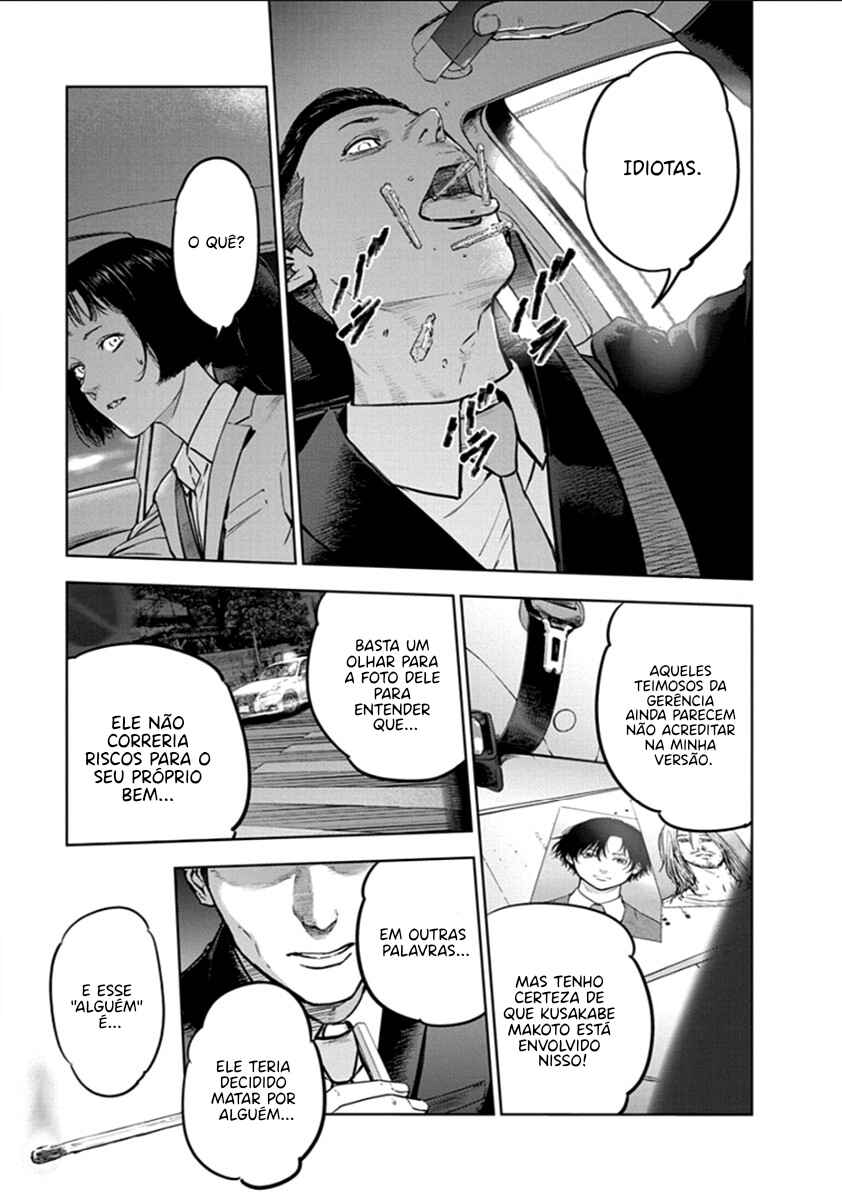 Gyakusatsu Happy End Chapter 17 - Page 3