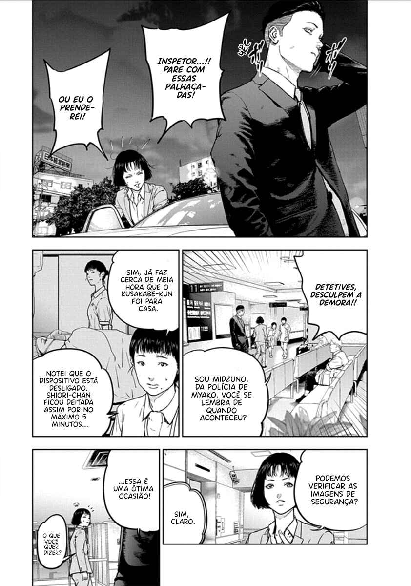 Gyakusatsu Happy End Chapter 17 - Page 5