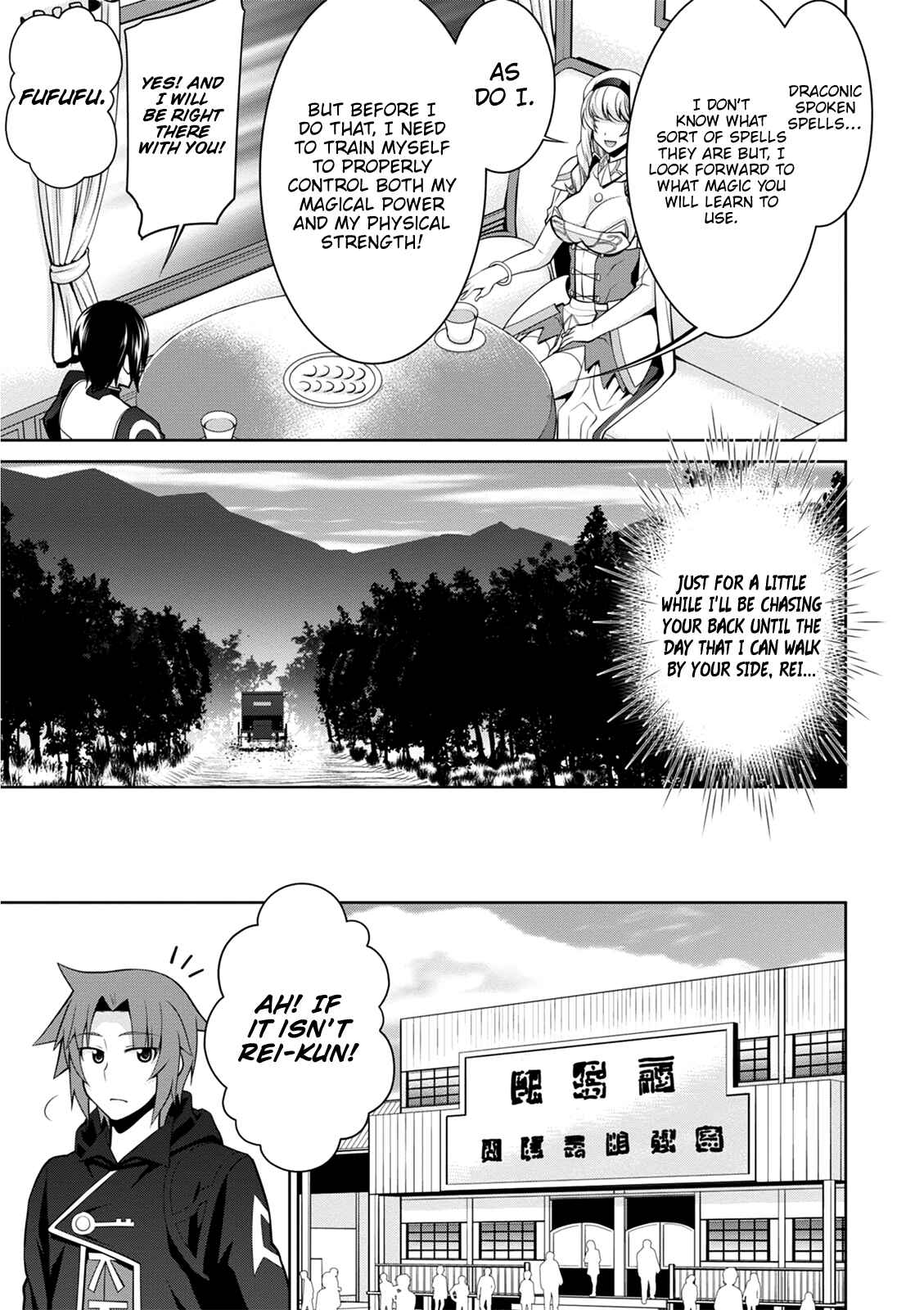 Legend Chapter 38 - Page 19