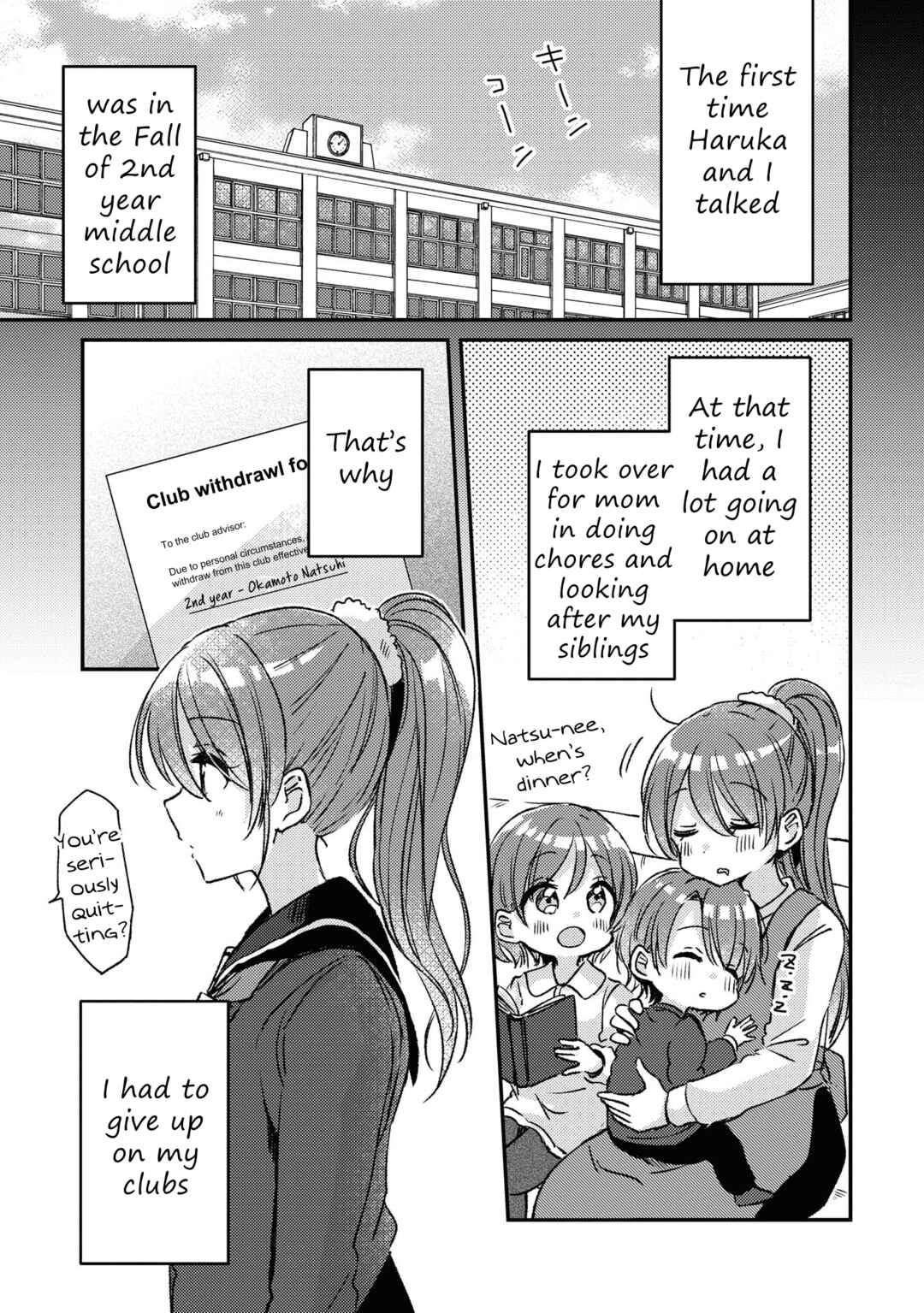 Swing!! Chapter 26 - Page 7