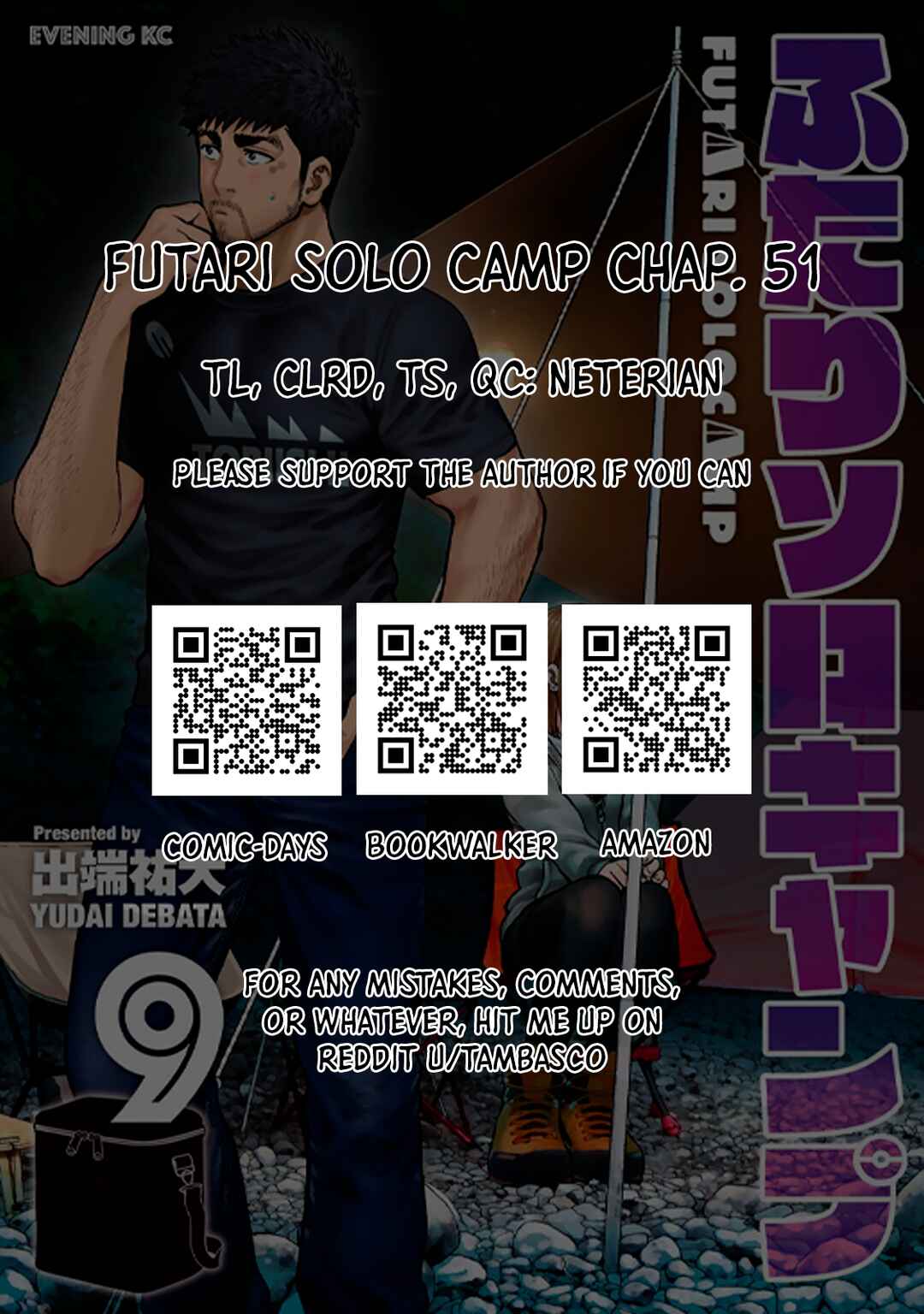Futari Solo Camp Chapter 51 - Page 1