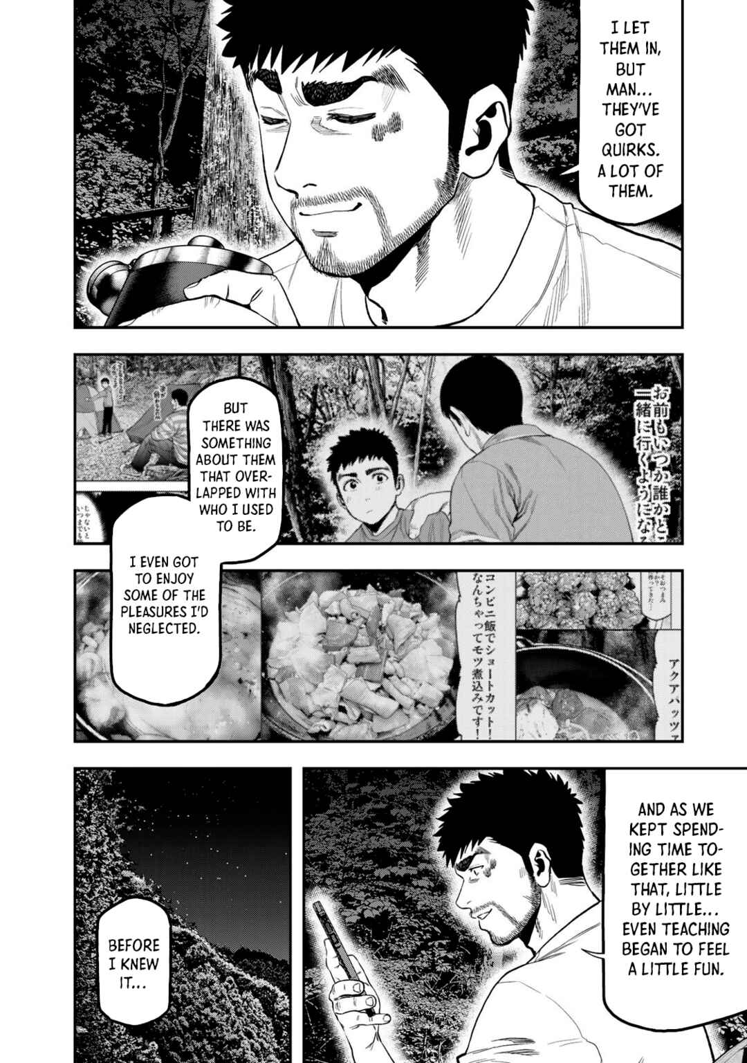 Futari Solo Camp Chapter 51 - Page 10