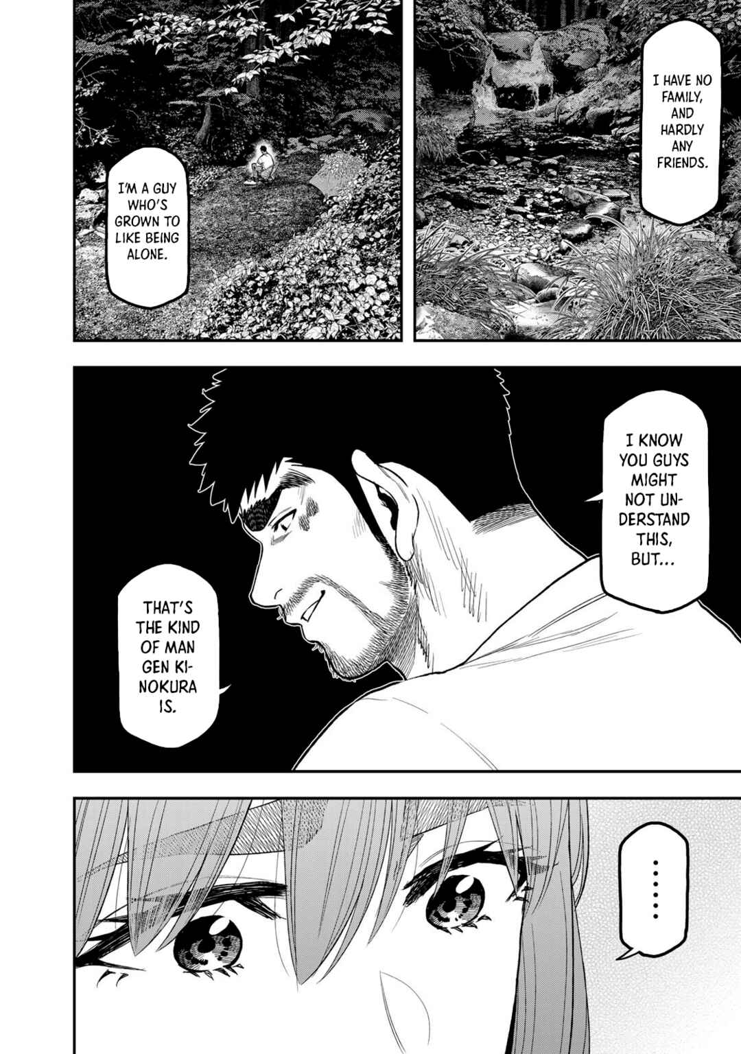 Futari Solo Camp Chapter 51 - Page 8