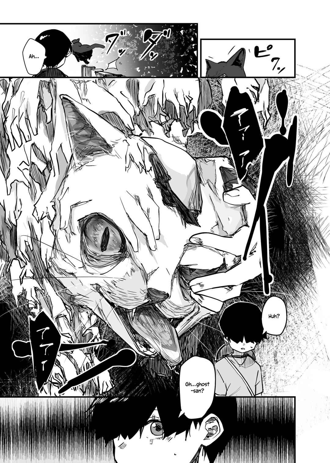 Kaii-san and I Chapter 70 - Page 3