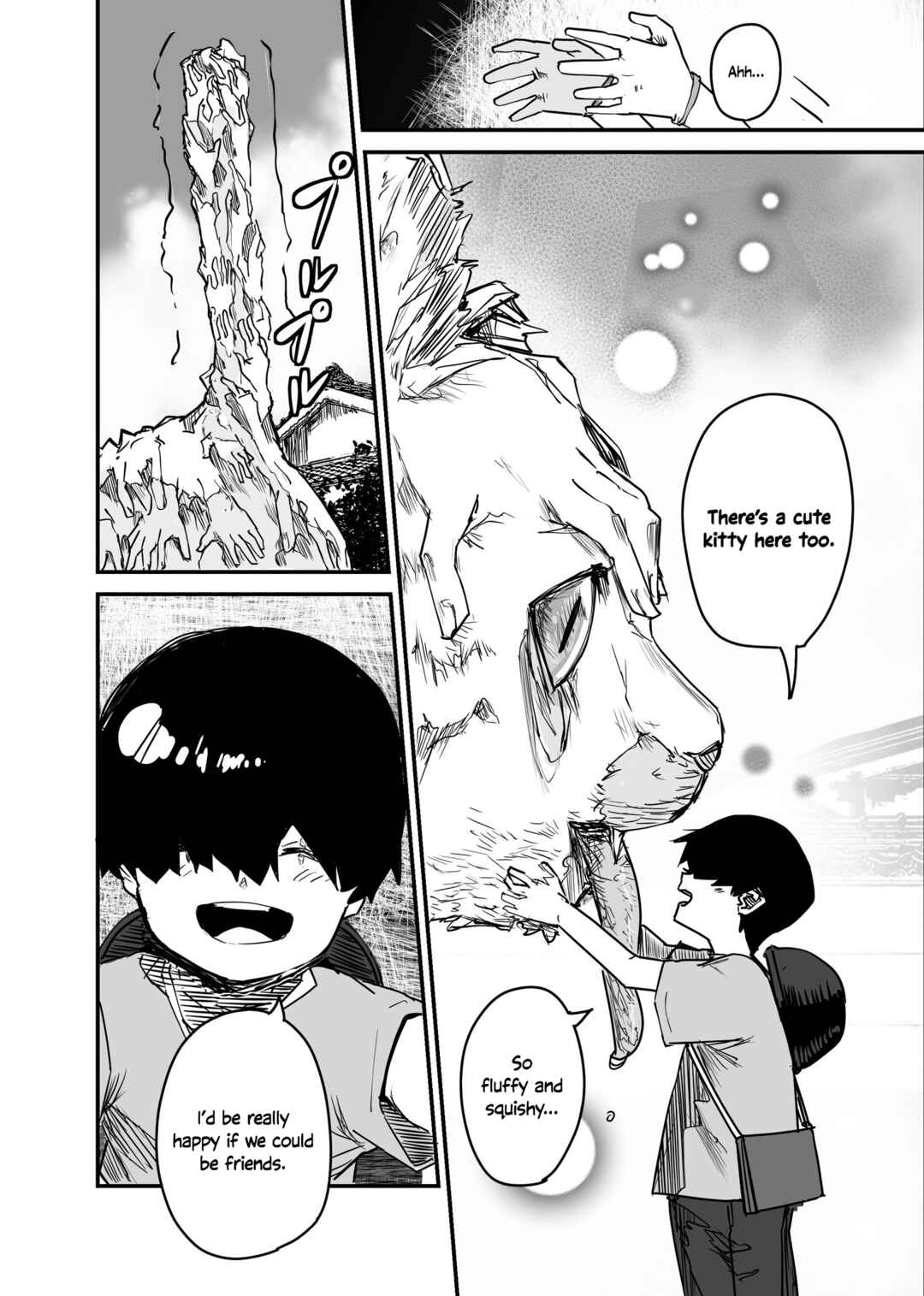 Kaii-san and I Chapter 70 - Page 4