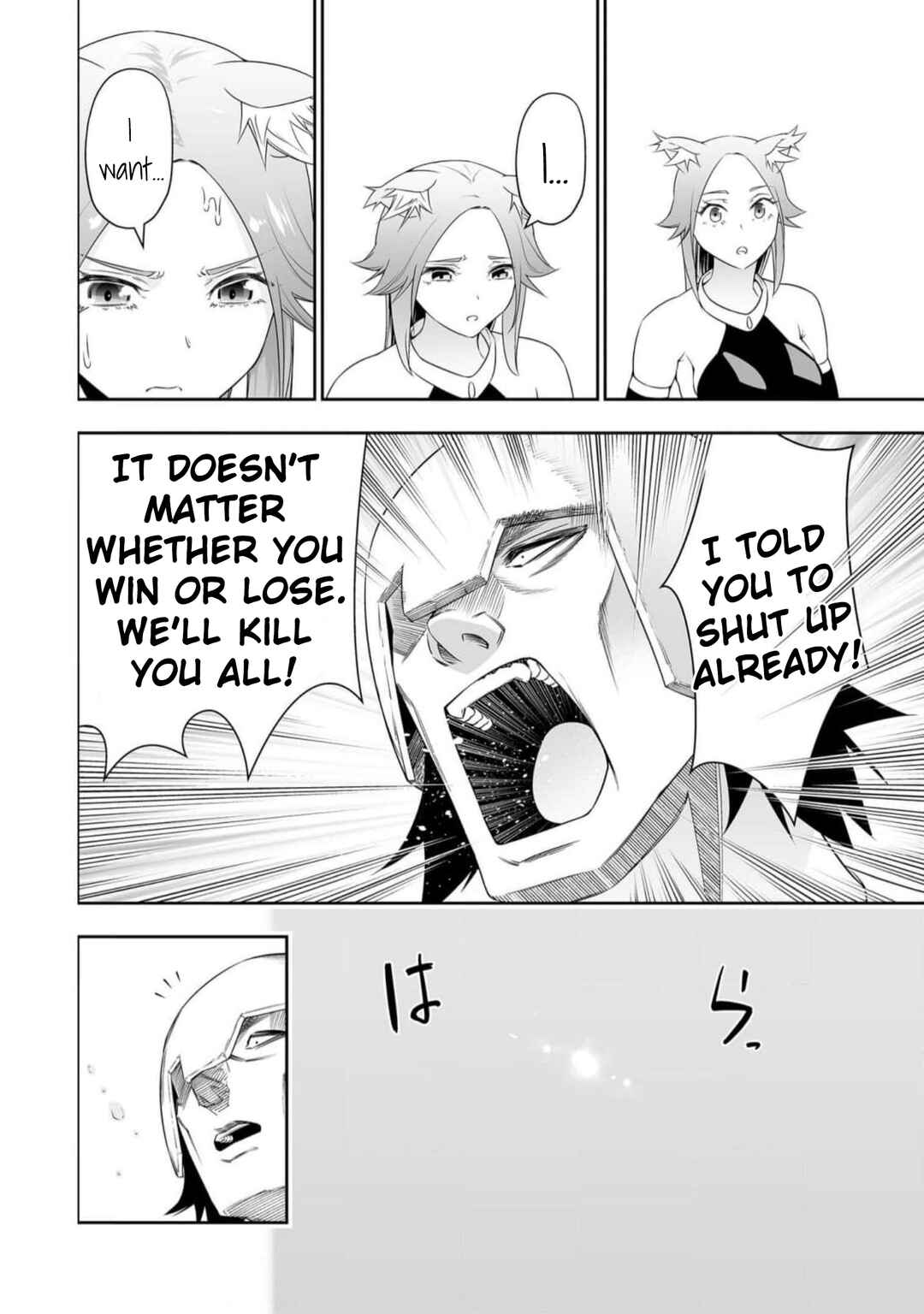 Bocchi Tenseiki Chapter 26.2 - Page 1
