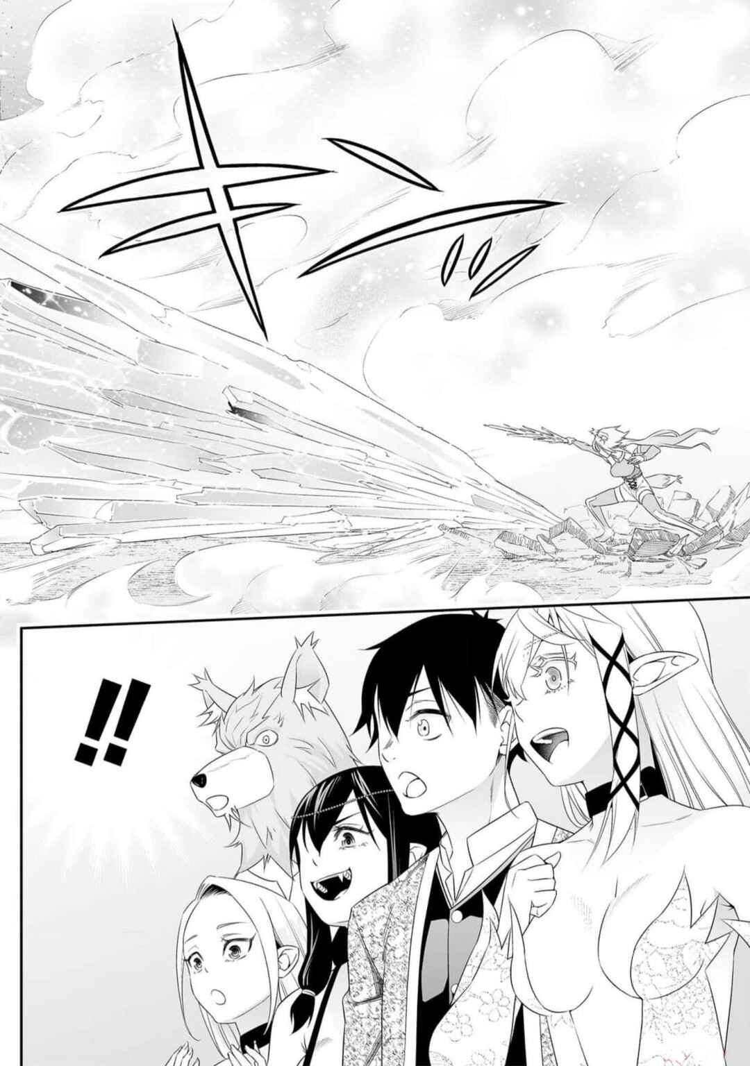 Bocchi Tenseiki Chapter 26.2 - Page 7