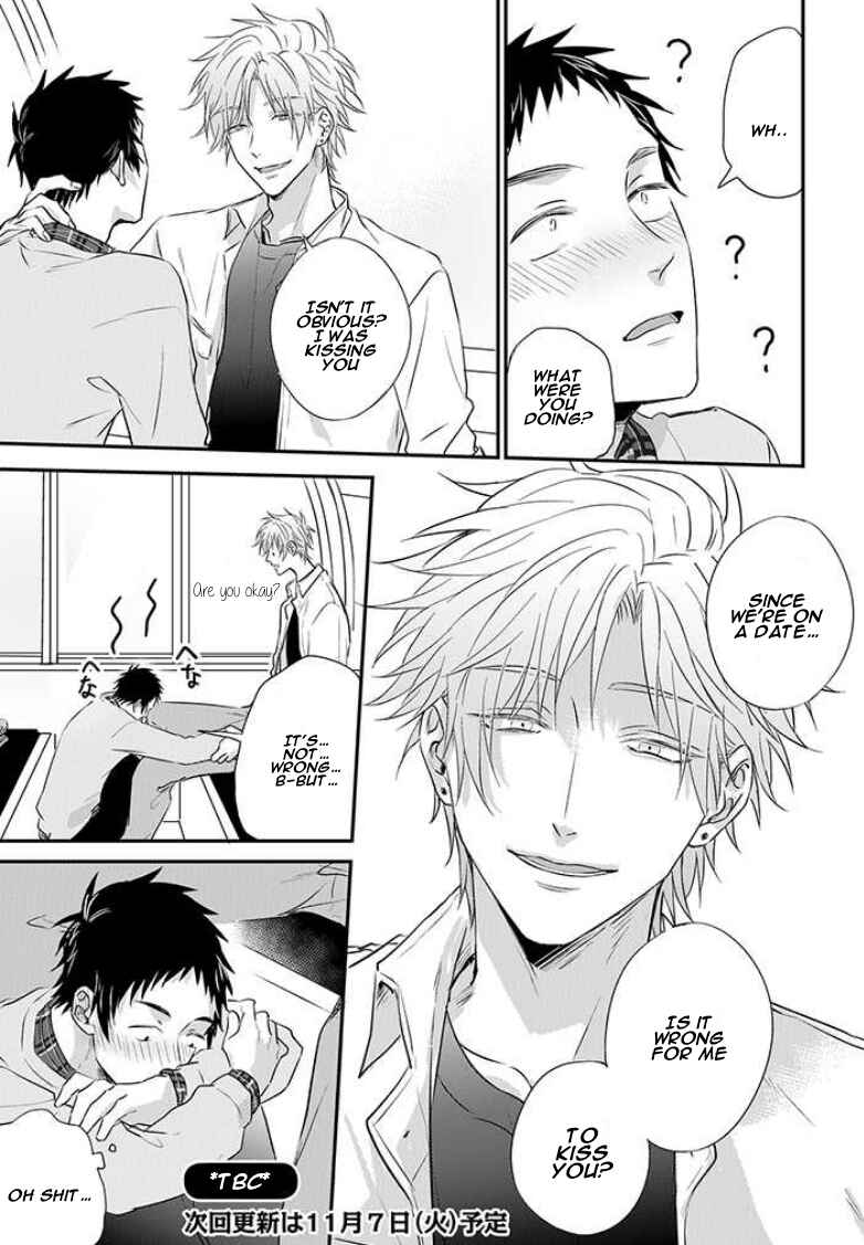 Suki de Gomen Chapter 12 - Page 6