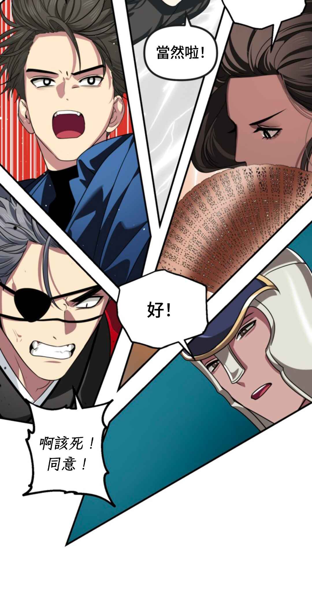 SSS-geup Jugeoya Saneun Hunter Chapter 116 - Page 18