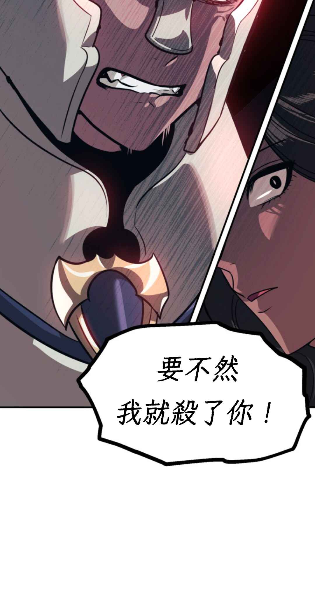 SSS-geup Jugeoya Saneun Hunter Chapter 116 - Page 37