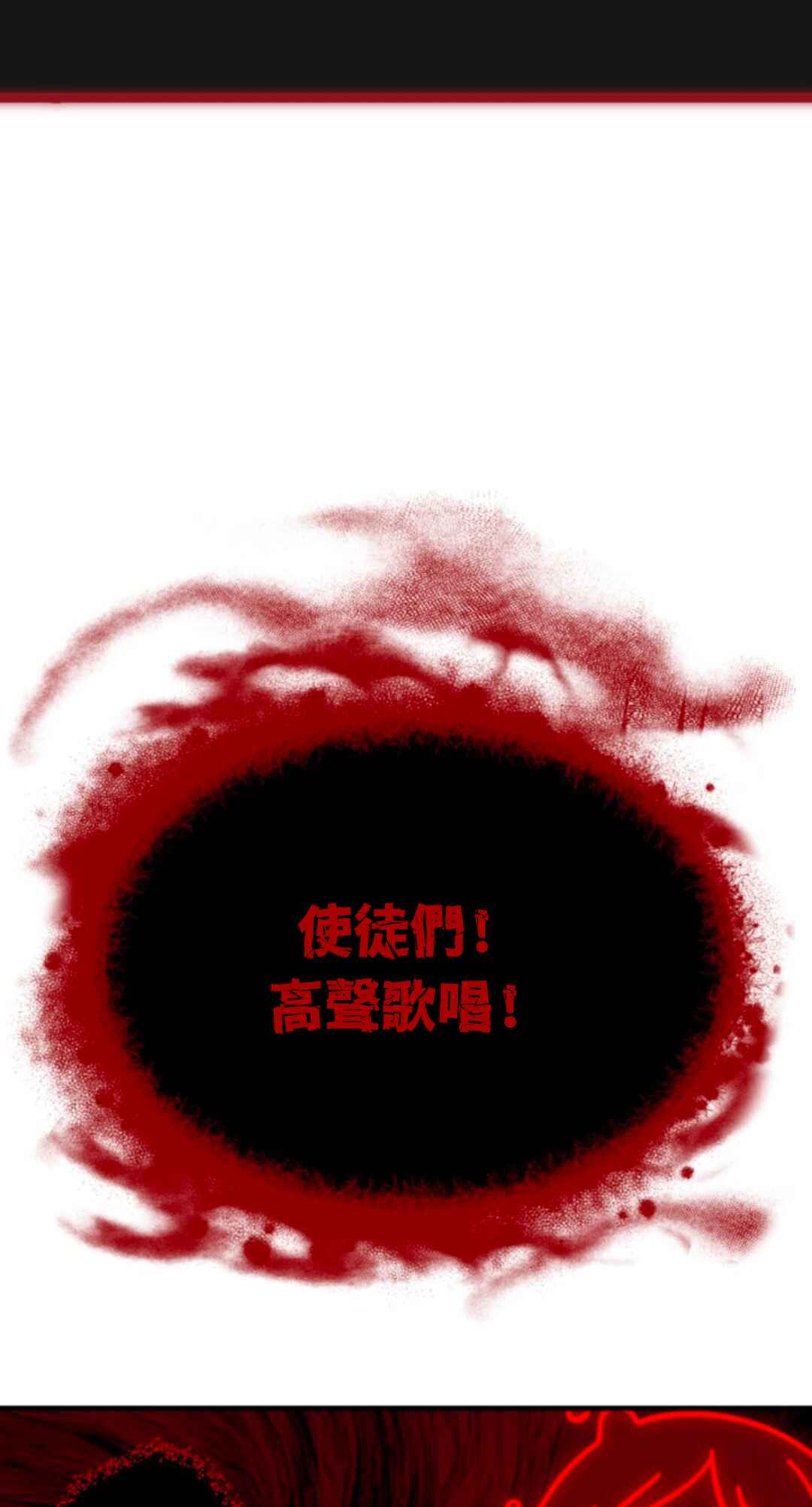 SSS-geup Jugeoya Saneun Hunter Chapter 116 - Page 52