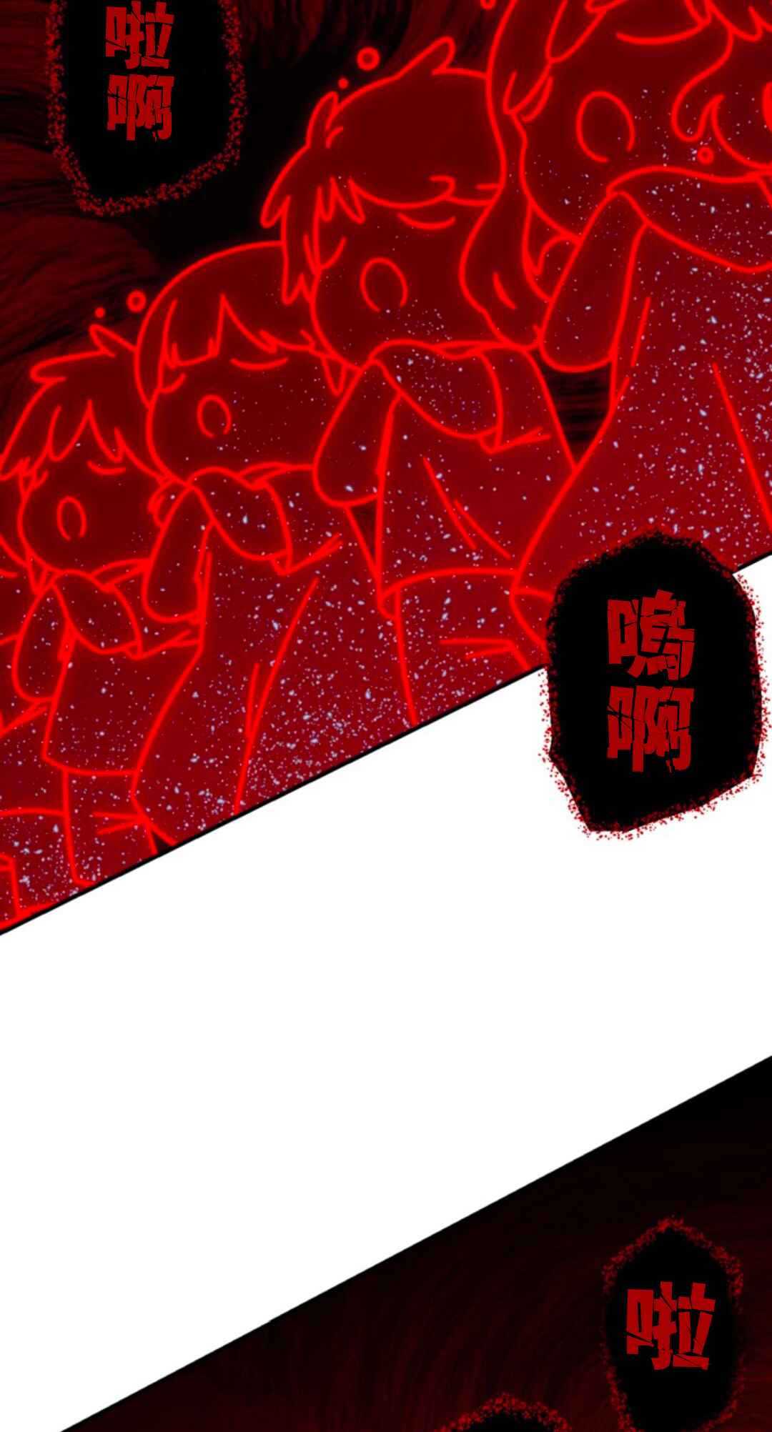 SSS-geup Jugeoya Saneun Hunter Chapter 116 - Page 53