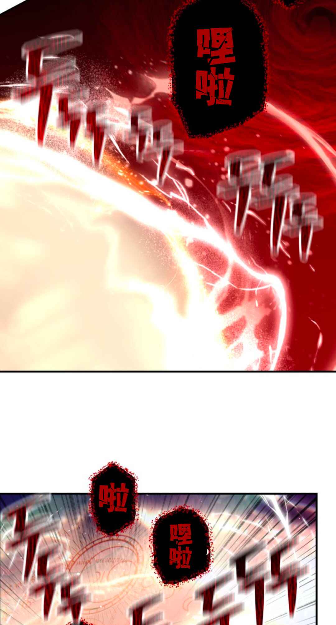 SSS-geup Jugeoya Saneun Hunter Chapter 116 - Page 54