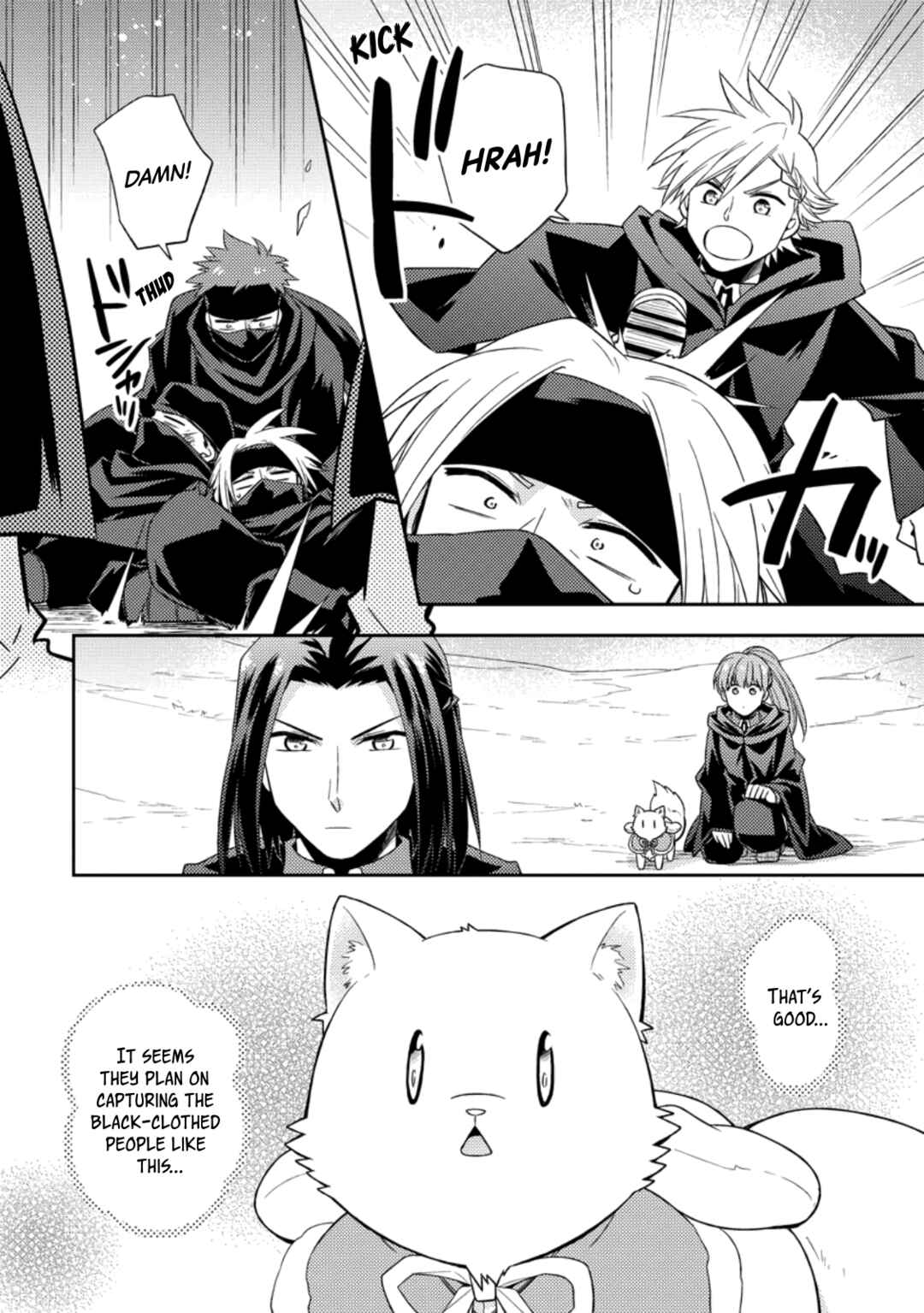 Kita no Toridenite Chapter 28 - Page 12