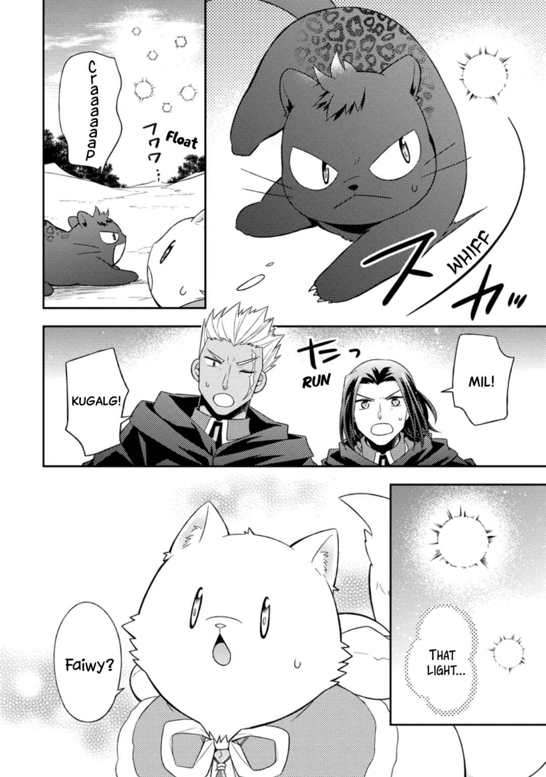 Kita no Toridenite Chapter 28 - Page 28