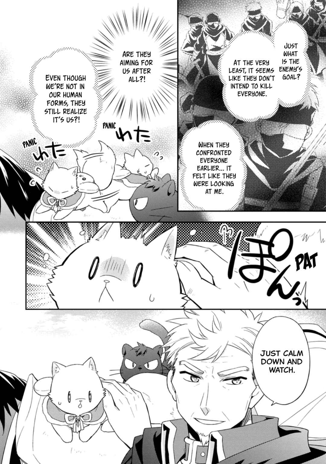 Kita no Toridenite Chapter 28 - Page 4