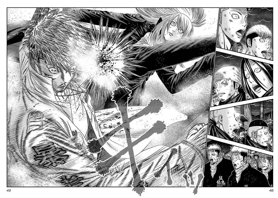 OUT Chapter 265 - Page 2