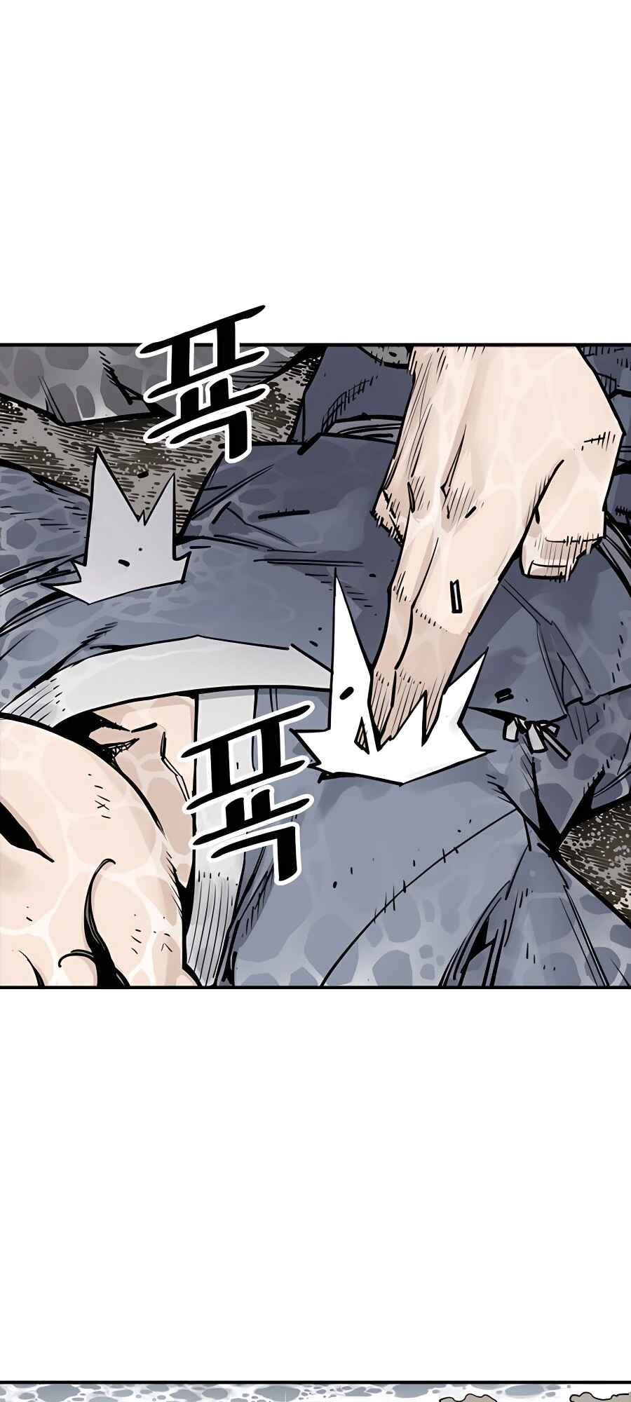 Shashin Chapter 10 - Page 24